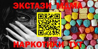 гашишное масло Рузаевка