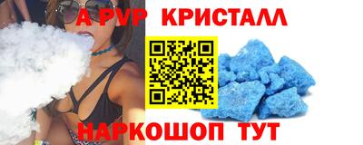 мефедрон VHQ Рыбинск