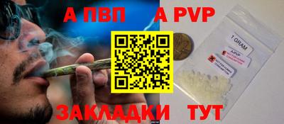гашишное масло Рузаевка