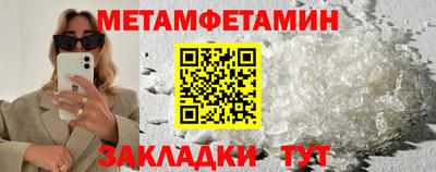 меф Рязань