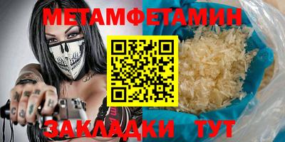 мефедрон VHQ Рыбинск