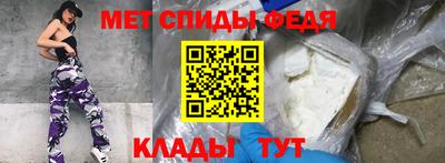 меф Рязань