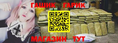 гашишное масло Рузаевка