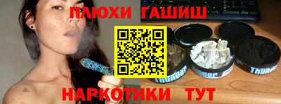 меф Рязань