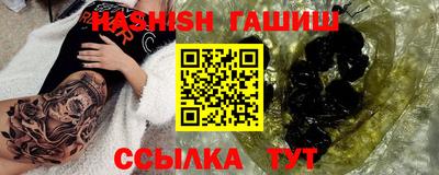 мефедрон VHQ Рыбинск