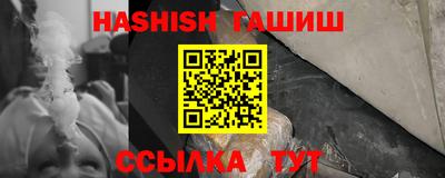 мефедрон VHQ Рыбинск