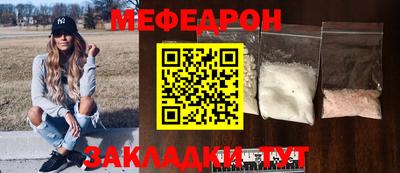мефедрон VHQ Рыбинск