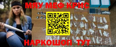 гашишное масло Рузаевка