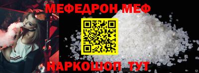 гашишное масло Рузаевка
