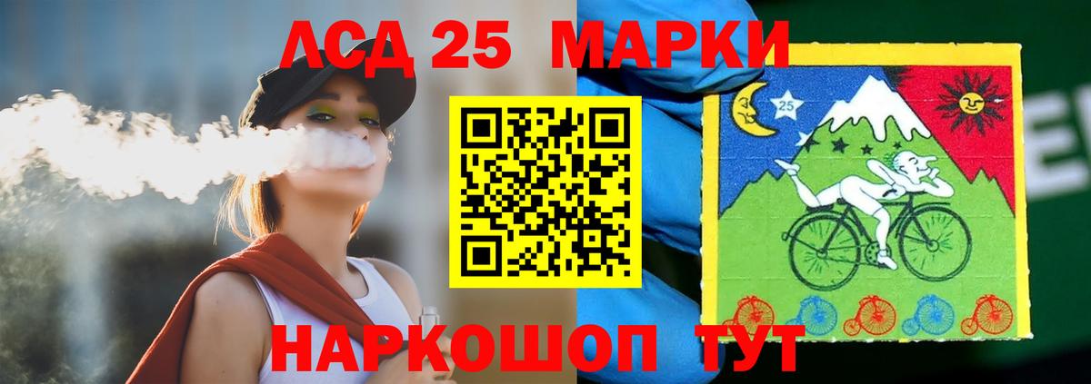 ЛСД экстази кислота  Вход с VPN  Россия 