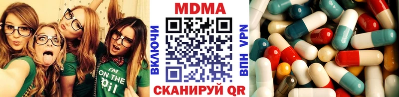 mega ссылки  Махачкала  MDMA молли 