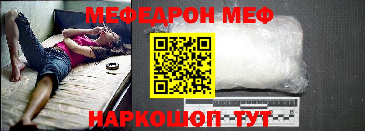 Мяу-Мяу  Россия  NBOMe  ГАШИШ  Cocaine  Вход с VPN  CBD масло  Канабис  АМФ  Хэш 