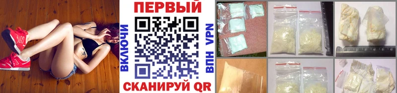 МЕТАМФЕТАМИН витя  магазин  наркотиков  Махачкала 