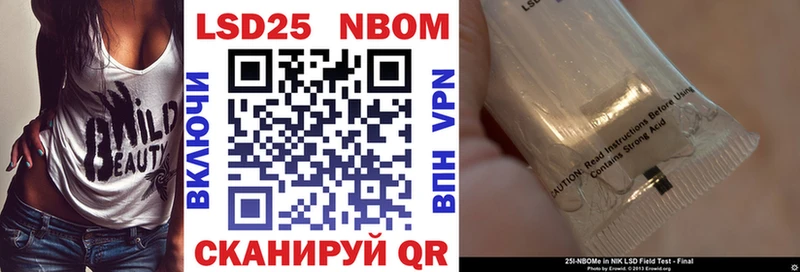 Марки NBOMe 1,8мг  где купить наркоту  Махачкала 