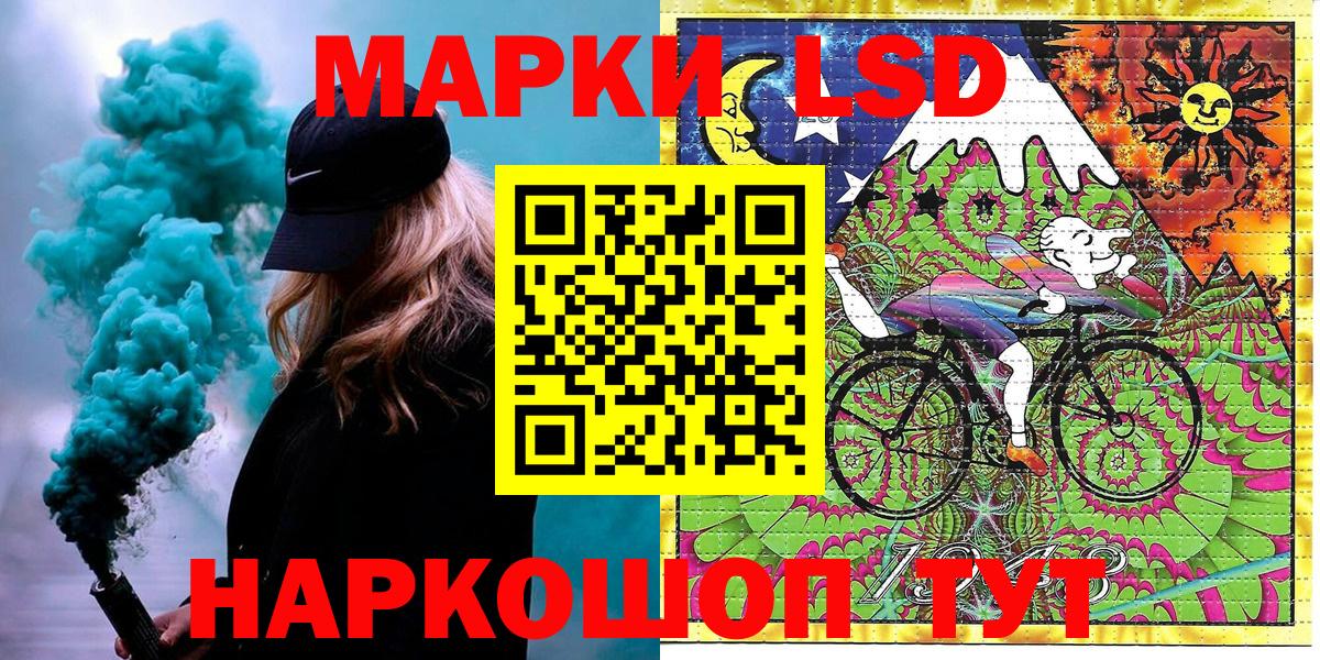 Наркотические марки  Марки NBOMe 1500мкг  Россия  Вход с VPN  Марки NBOMe 1500мкг 