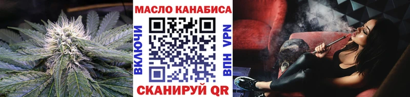 Дистиллят ТГК концентрат  Махачкала 