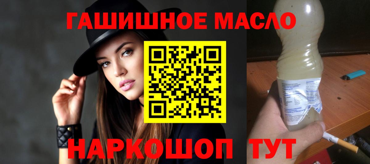 Россия  Дистиллят ТГК вейп  Вход с VPN 