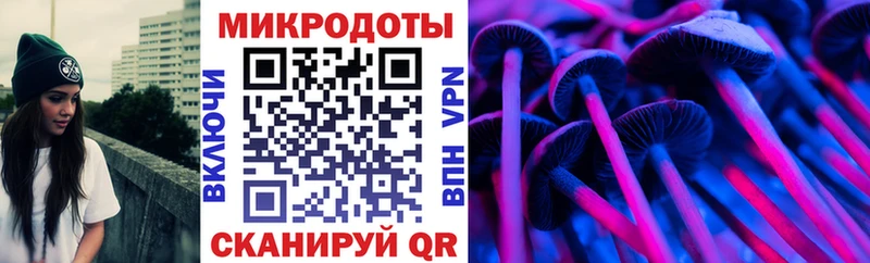 Галлюциногенные грибы GOLDEN TEACHER  Махачкала 