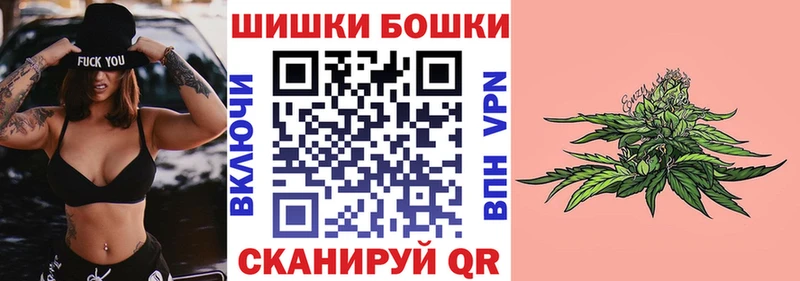 купить наркотик  Махачкала  Шишки марихуана AK-47 