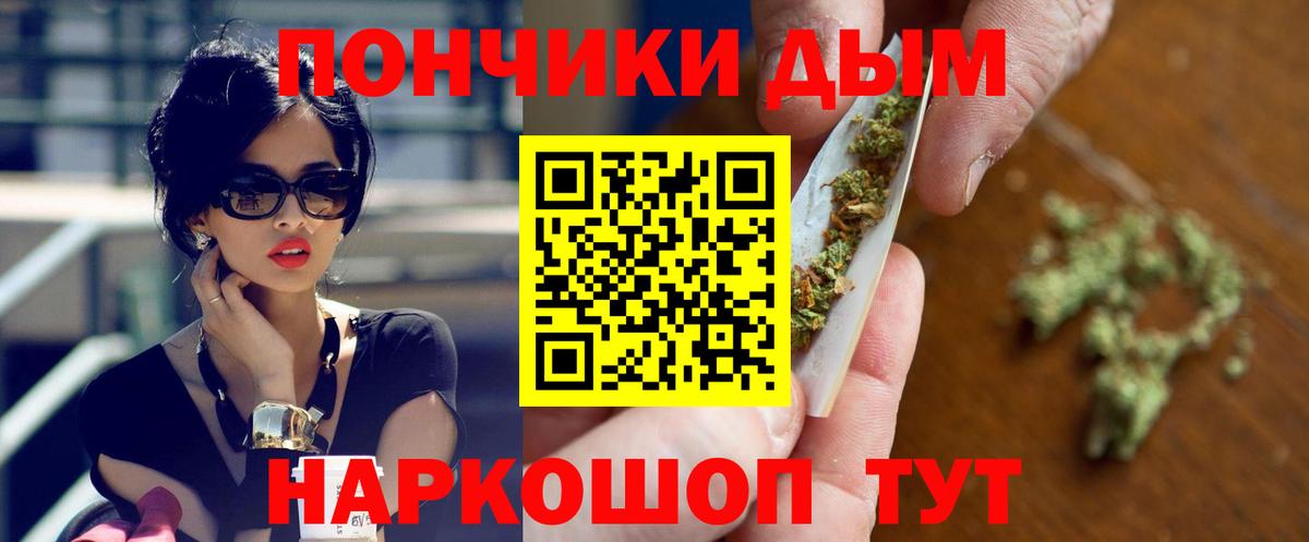 Бошки Шишки Amnesia Россия