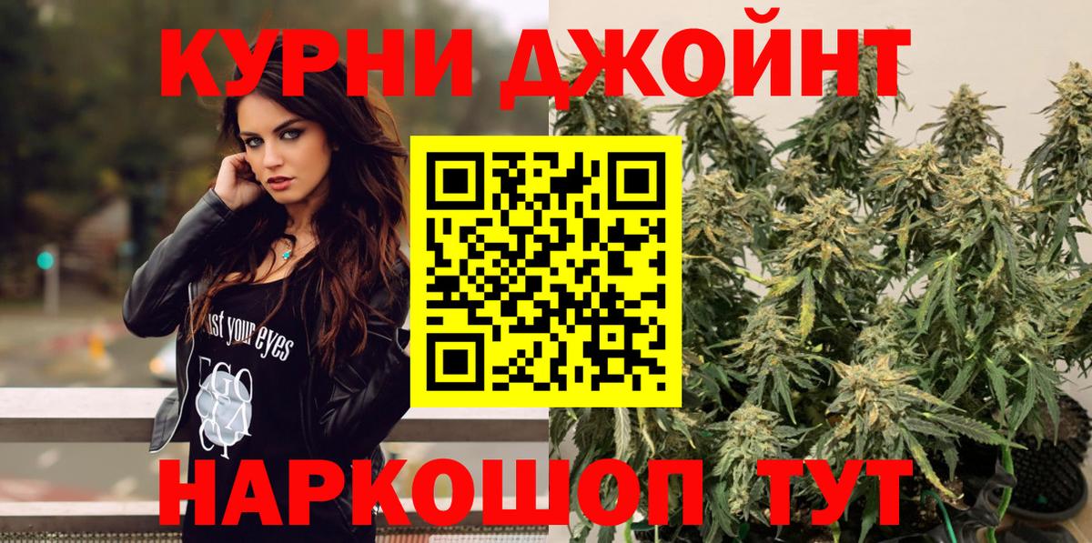 Россия  Бошки Шишки Bruce Banner  Вход с VPN  Шишки марихуана семена 